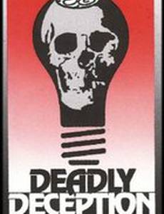 Смертельный обман: «Дженерал электрик», ядерное оружие и окружающая среда