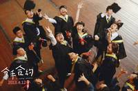 Кадр Свадебное приглашение