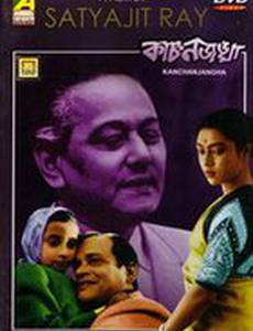 Канченджанга