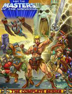 Хи-Мэн и Повелители вселенной