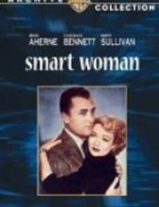 Умная женщина