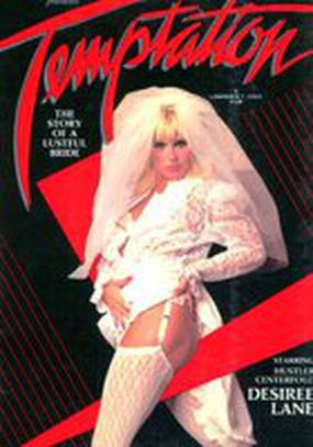 Temptation: The Story of a Lustful Bride