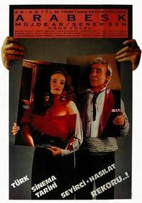 Постер Арабеска