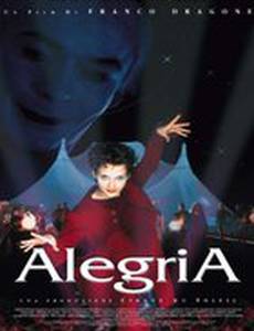 Алегрия