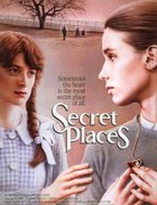 Тайные места