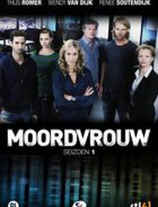 Убийственная женщина