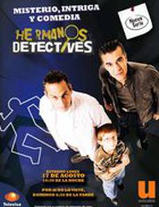 Братья-детективы