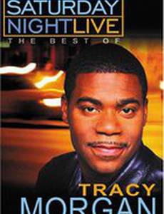 Субботним вечером в прямом эфире: Лучшее Трэйси Моргана (видео)