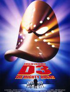 Могучие утята 3