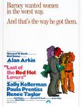 Постер из фильма "Last of the Red Hot Lovers" - 1