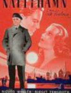 Ночь в порту