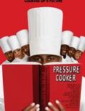 Постер из фильма "Pressure Cooker" - 1