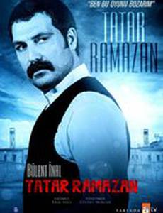 Татар Рамазан