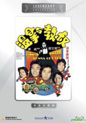 Я достану тебя