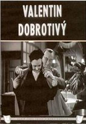 Валентин Добрый