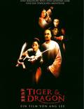 Постер из фильма "Крадущийся тигр, затаившийся дракон" - 1