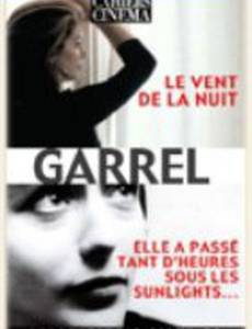 Она провела много времени в свете софитов...