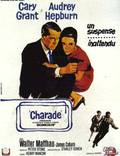 Постер из фильма "Шарада" - 1