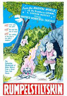 Румпельштильцхен