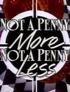 Ни пенни больше, ни пенни меньше