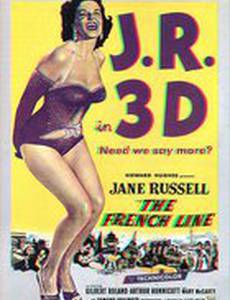 Французский рейс