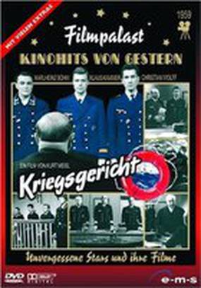 Военный суд