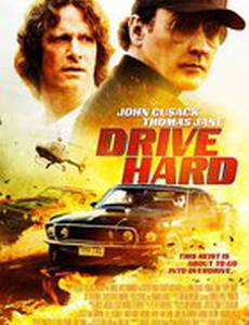 Бешеные гонки