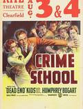 Постер из фильма "Школа преступности" - 1
