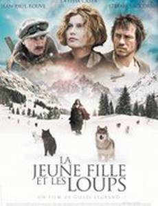 Девушка и волки