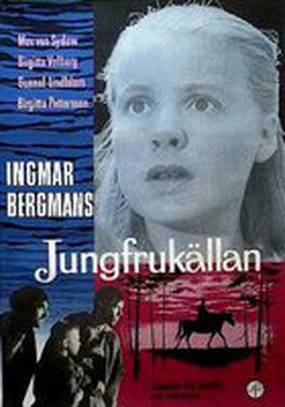 Девичий источник