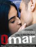 Постер из фильма "Омар" - 1