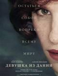 Постер из фильма "Девушка из Дании" - 1