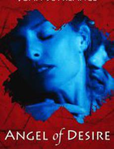 Преступная страсть