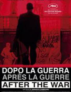 После войны