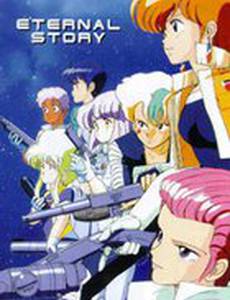 Девичья сила