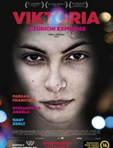 Viktoria: A Tale of Grace and Greed