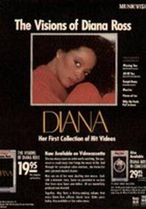 Visions of Diana Ross (видео)