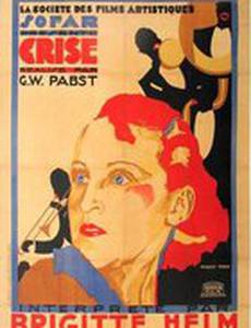 Ложный путь