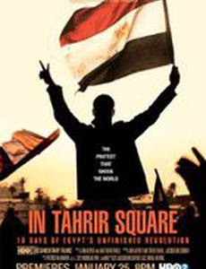 На площади Тахрир: 18 дней неоконченной революции в Египте