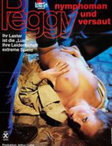 Кішкентай ареолалар