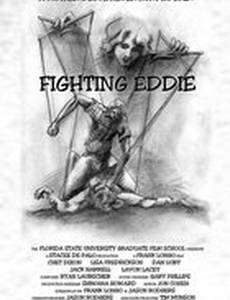 Fighting Eddie