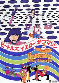 Постер The Beatles: Желтая подводная лодка