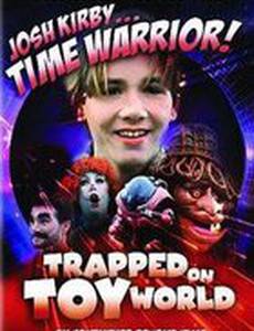 Воин во времени: В мире игрушек (видео)