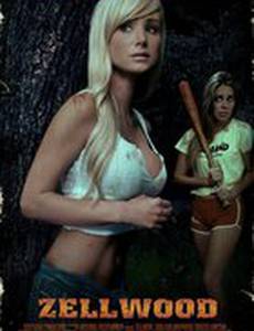 Смертельный уик-энд (видео)