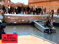 Кадр А теперь не смотри