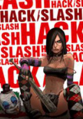 Рубить/кромсать