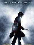 Постер из фильма "Гарри Поттер и Кубок огня" - 1
