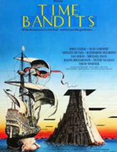 Бандиты во времени