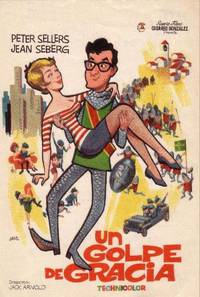 Постер Рёв мыши