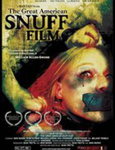 Великий американский фильм об убийствах (видео)